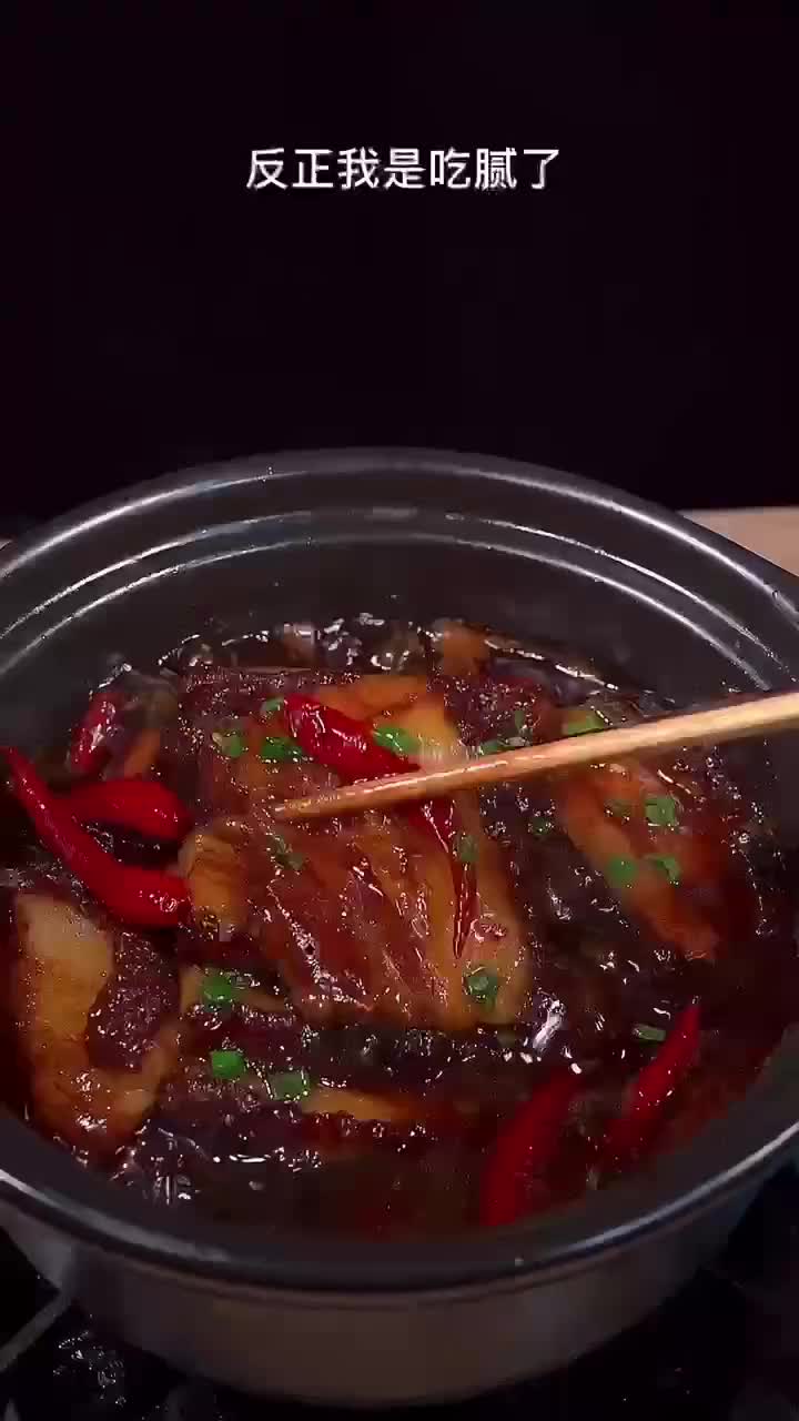 在家做美食 红烧肉