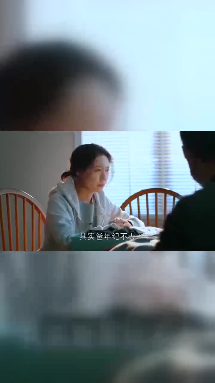 吴菲得知苏大强耳朵没毛病脸色就变了