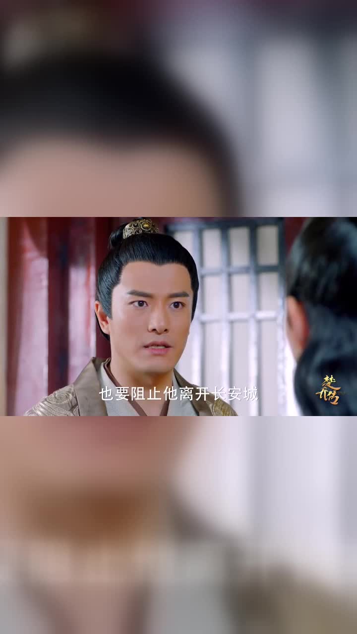 楚乔传襄王表示如此深仇大恨燕洵怎会心甘情愿迎娶淳儿