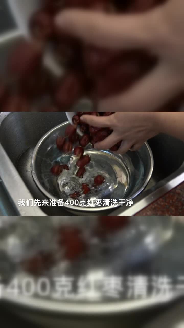 自制红枣核桃糕：简单易学，比阿胶糕还好吃，一点也不黏牙