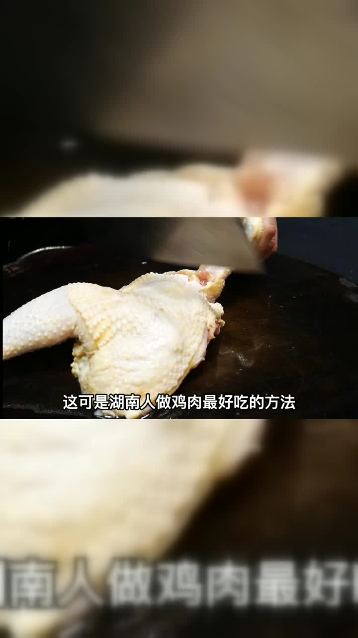 仔姜炒鸡的家常做法，简单易学，鲜香脆辣无腥味，做一盘都不够吃
