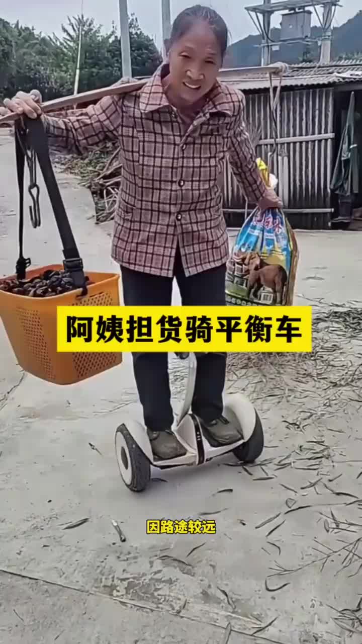 这个代步车真不错
