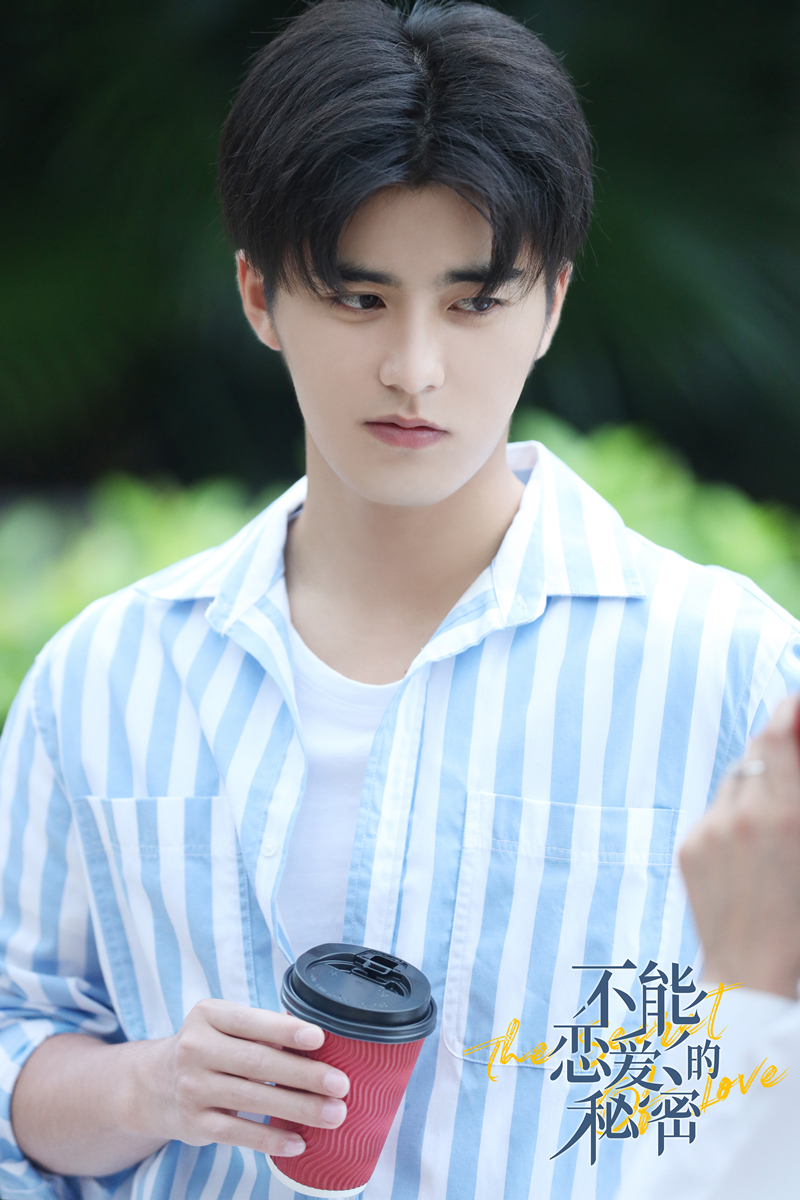 刘奕畅不能恋爱的秘密感动收官网友追剧上头直呼不舍李总