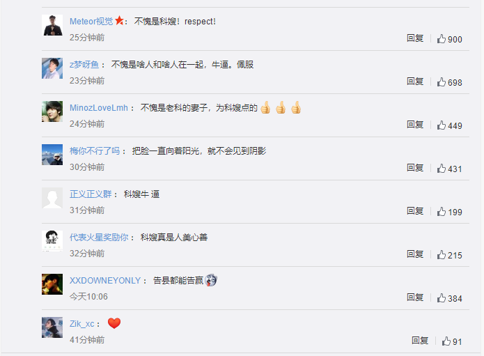 不愧是科嫂!科比妻子捐出1600万赔偿金休闲区蓝鸢梦想 - Www.slyday.coM 不愧是科嫂!科比妻子捐出1600万赔偿金休闲区蓝鸢梦想 - Www.slyday.coM