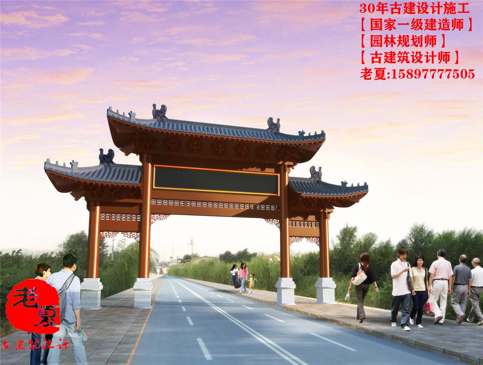 气派!山东仿古牌楼设计效果图,淄博青岛德州仿古大门施工图
