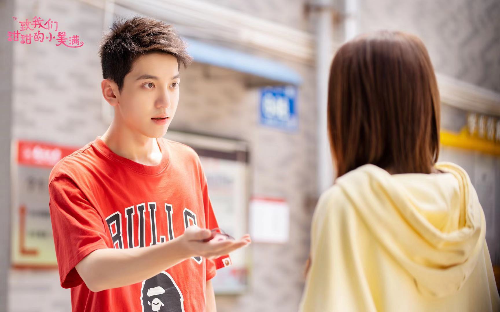 《小美满》完颜洛绒成二哈少年 颜值在线活宝担当