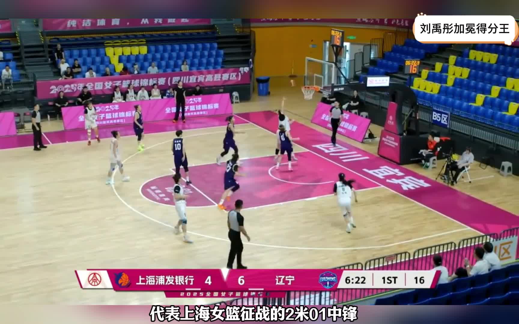 加冕得分王！中国女篮24岁2米01王牌闪耀：宫帅招进女奥尼尔？