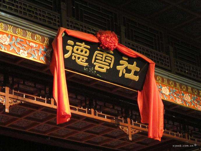 德云社怎么变成当今相声界的门面的?郭德纲:自浊自清自安然