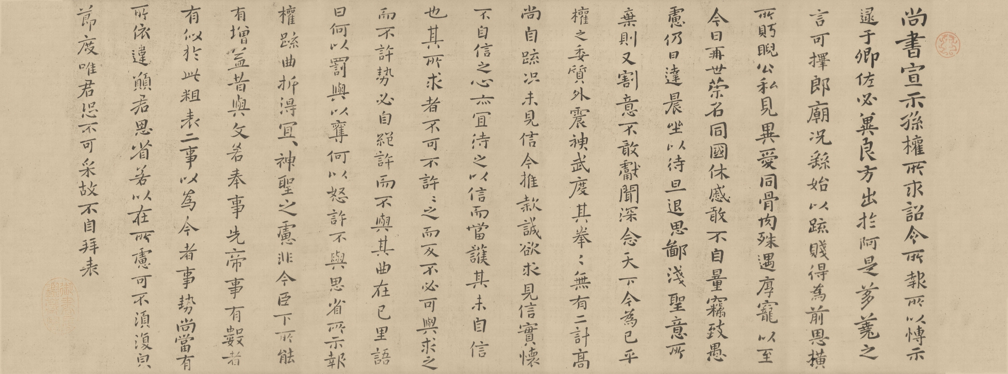 魏国重臣著名书法家钟繇的3幅小楷书法赏析