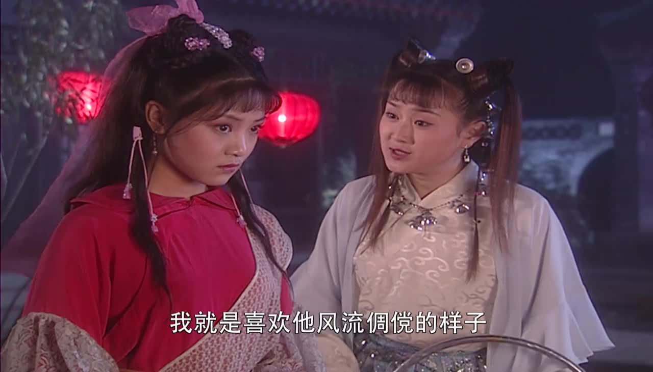 侠客行侍剑放走花万紫被发现贝海石翻脸不认人对她帮规处置