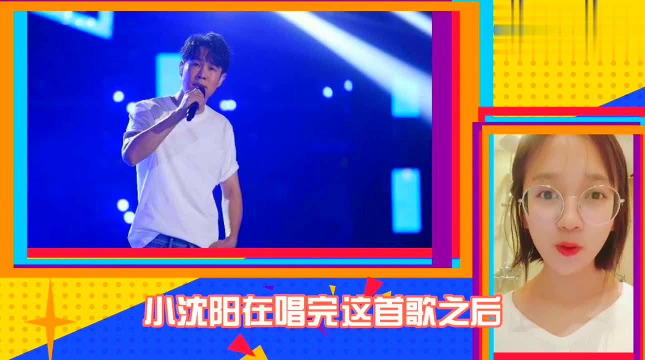 小沈阳深情演唱《像我这样的人》,诉说人生百味