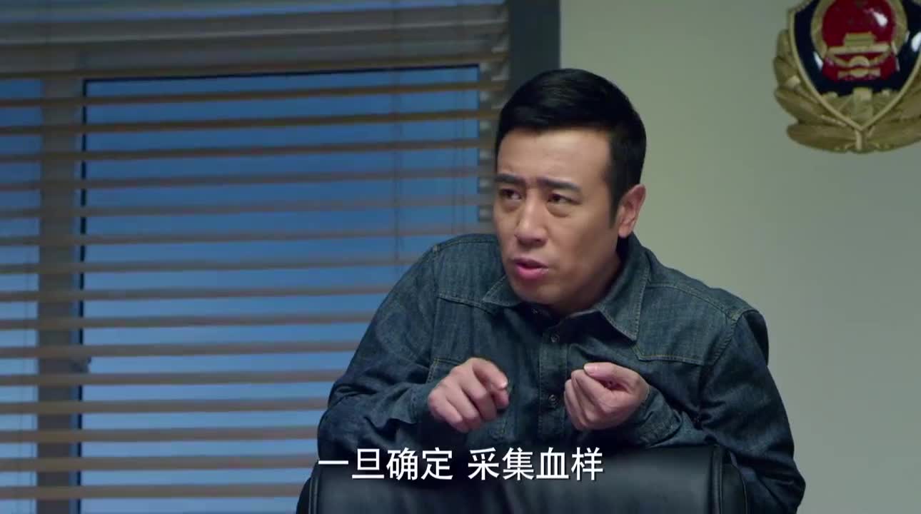 顾铭要进行dna比对,歌厅门口车夫有嫌疑,重点采他