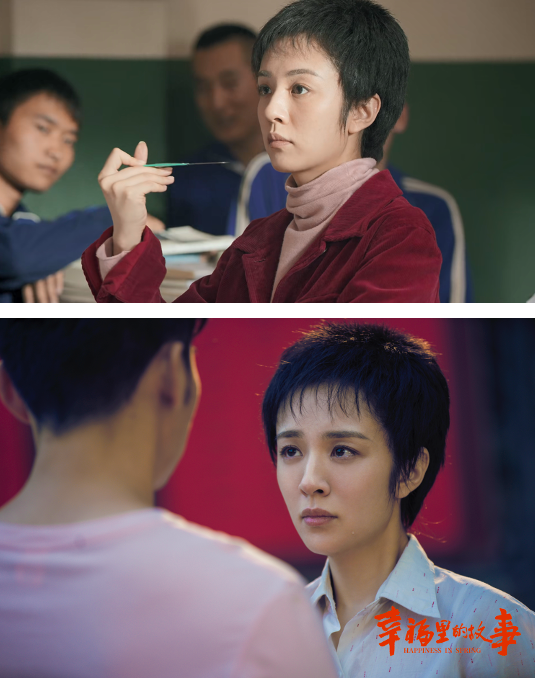 《幸福里的故事》:宝藏女孩儿王晓晨演出了北京"大飒蜜"的神