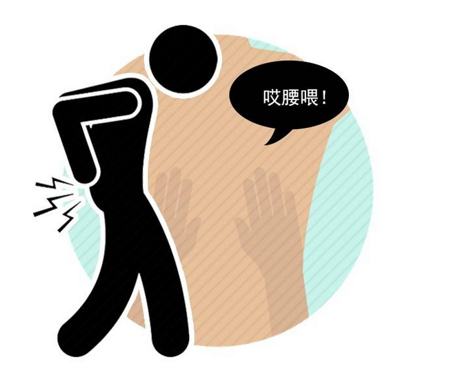 出现腰疼是累的不一定这种癌症也会引起需要你注意