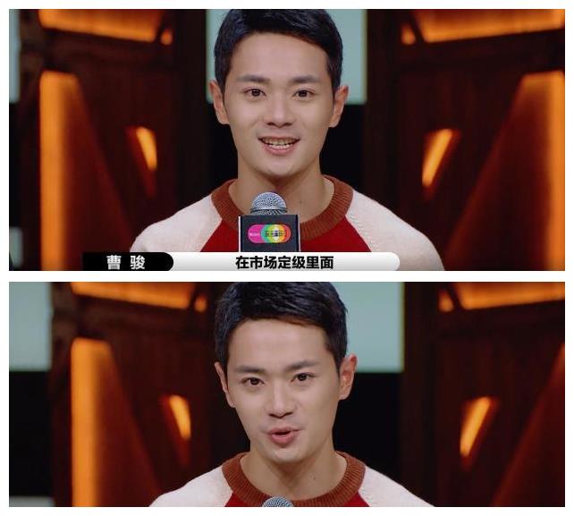 演员请就位拿最后一名的曹骏请你别把综艺当真了