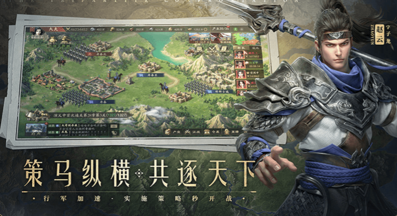 妖豆游戏的帝王霸业选哪个职业好打 11平台妖豆怎么获得