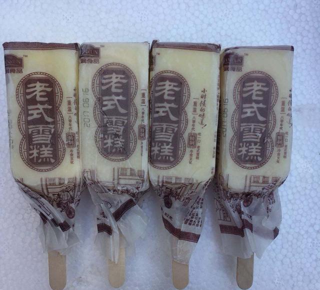 4种暴露年龄的雪糕,包装寒酸味道佳,老冰棍上榜,最后2种买不到
