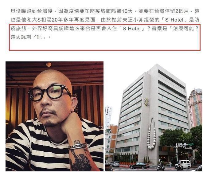 大S自曝已退出娱乐圈，婚后不会定居<a href=