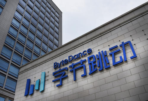 字节跳动副总裁吐槽腾讯 老干妈事件体现腾讯日常思维