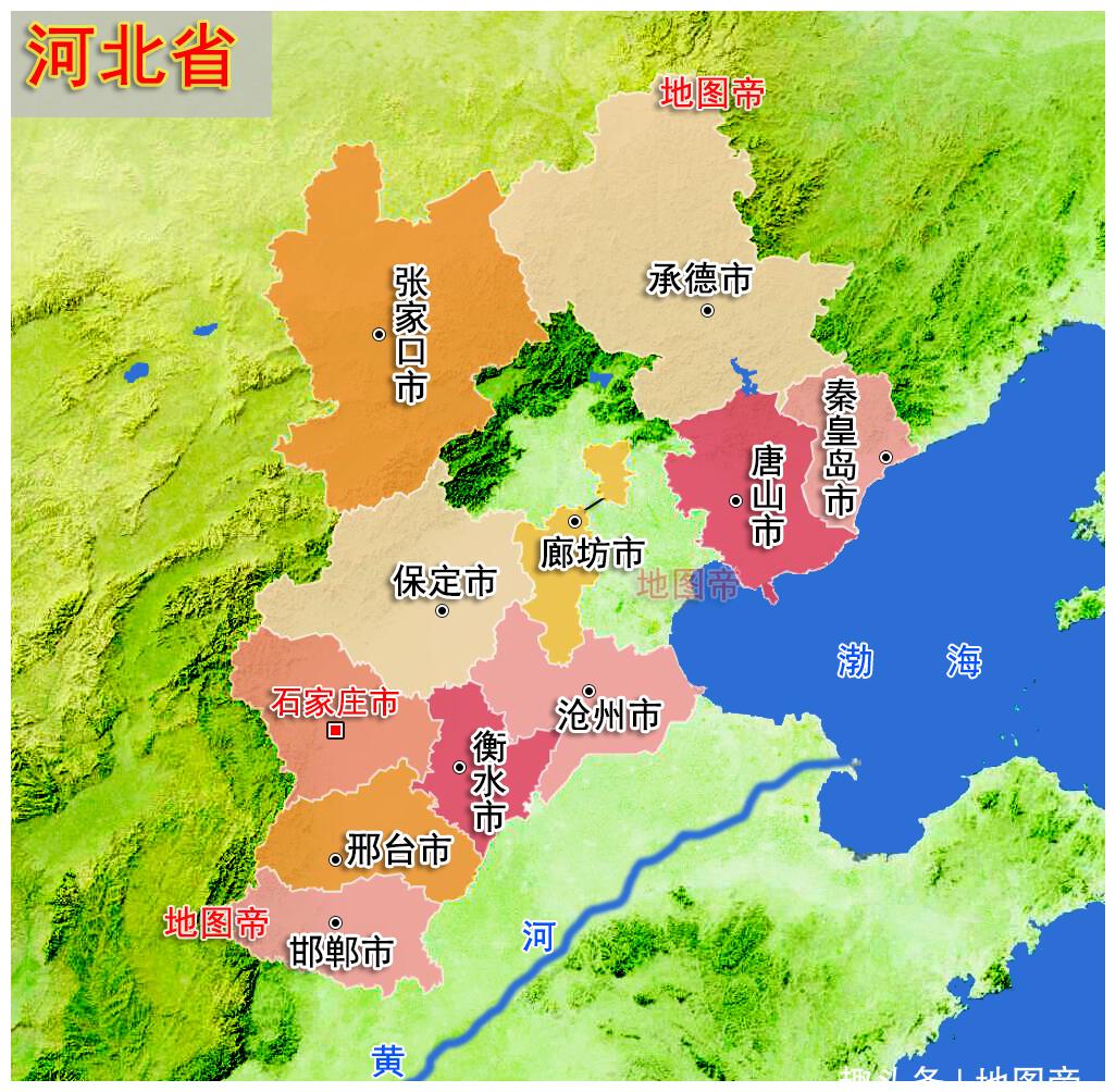 河北的冀东、冀北、冀中、冀南是怎么划分的?|河北省|冀中|冀南_新浪新闻
