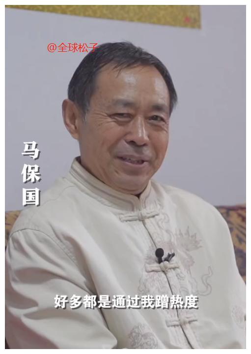 网红马保国接受采访,嘴巴仍比拳头"硬气",乐观又自信