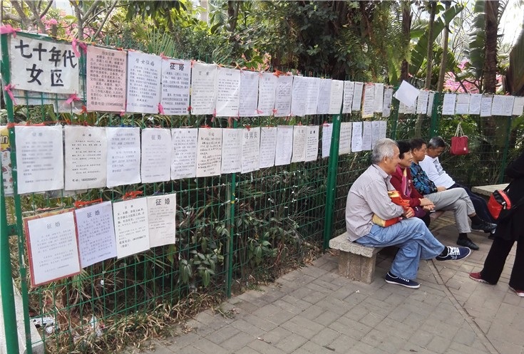 深圳蓮花山公園的相親角,總有那麼幾個老人在愁悶兒女的終身大事