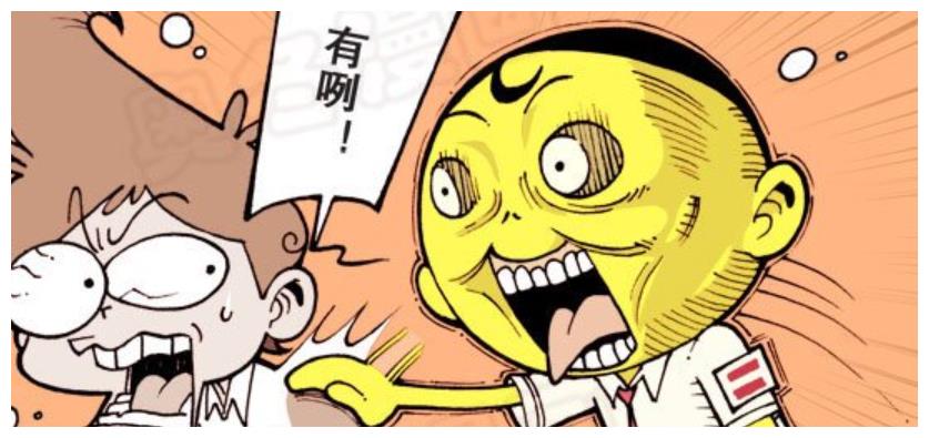 星太奇打嗝被奋豆五官爆裂的表情下好了校长却入院了