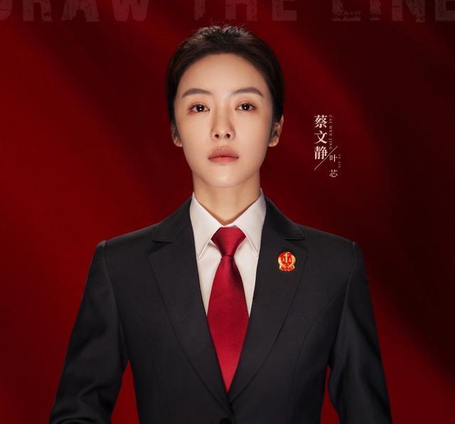 “莫小贝”惊喜出演《底线》,与靳东成毅同台演绎,或有望翻红休闲区蓝鸢梦想 - Www.slyday.coM “莫小贝”惊喜出演《底线》,与靳东成毅同台演绎,或有望翻红休闲区蓝鸢梦想 - Www.slyday.coM