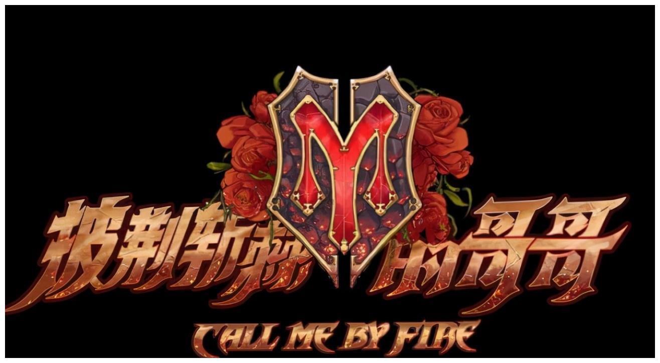 《披荆斩棘的哥哥》：邀请体育明星来参加，你觉得谁比较适合？休闲区蓝鸢梦想 - Www.slyday.coM