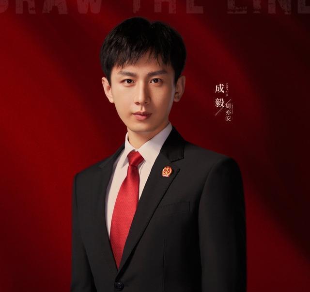 “莫小贝”惊喜出演《底线》,与靳东成毅同台演绎,或有望翻红休闲区蓝鸢梦想 - Www.slyday.coM “莫小贝”惊喜出演《底线》,与靳东成毅同台演绎,或有望翻红休闲区蓝鸢梦想 - Www.slyday.coM