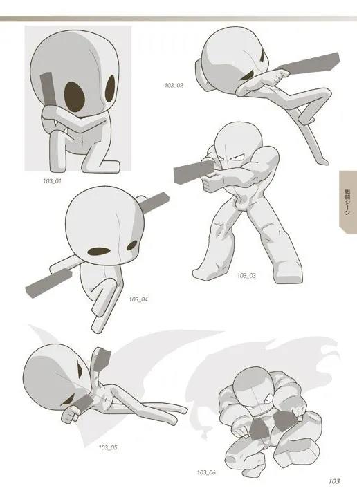 收藏!收藏!收藏!超萌的 q版 打斗动态素材大家好今天分享一套