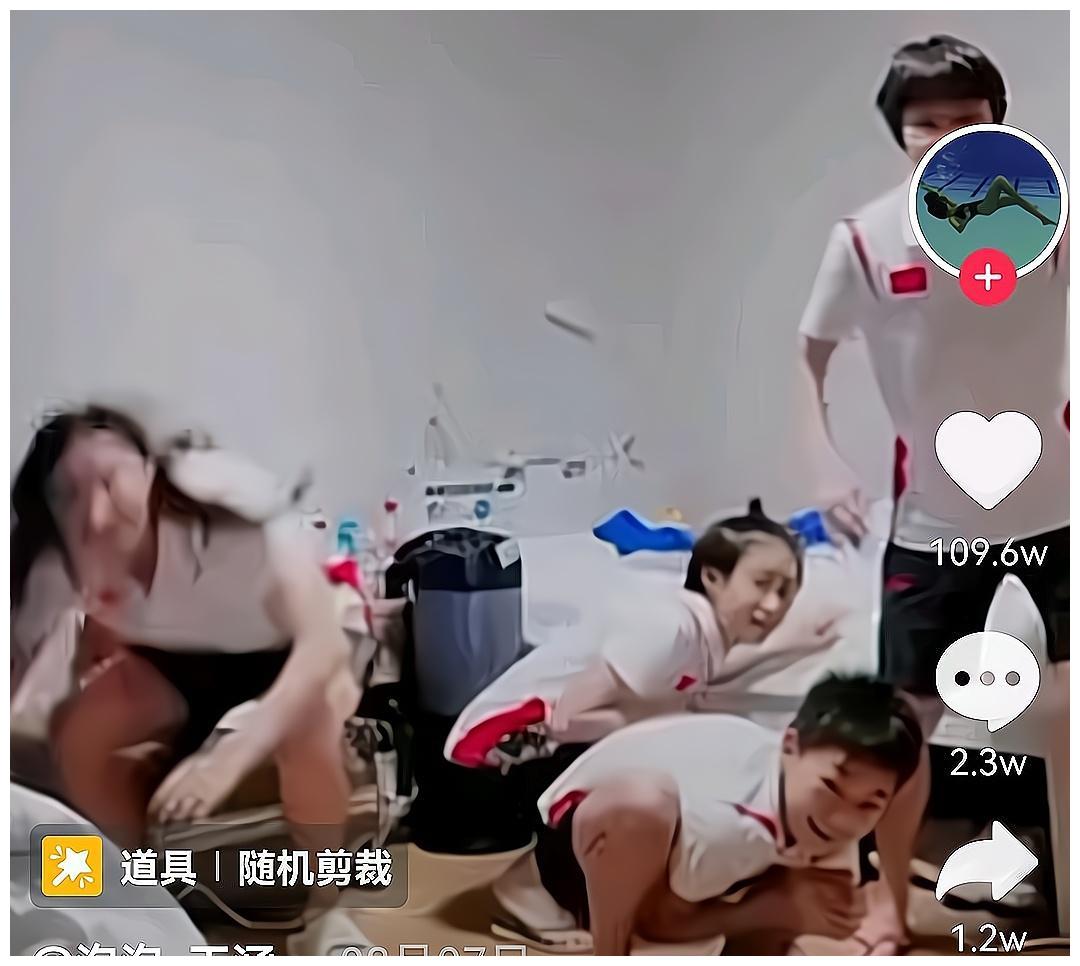 4跳水冠军玩游戏!全红婵蹲在地上偷偷看,站起来后赶紧躲到一边休闲区蓝鸢梦想 - Www.slyday.coM 4跳水冠军玩游戏!全红婵蹲在地上偷偷看,站起来后赶紧躲到一边休闲区蓝鸢梦想 - Www.slyday.coM