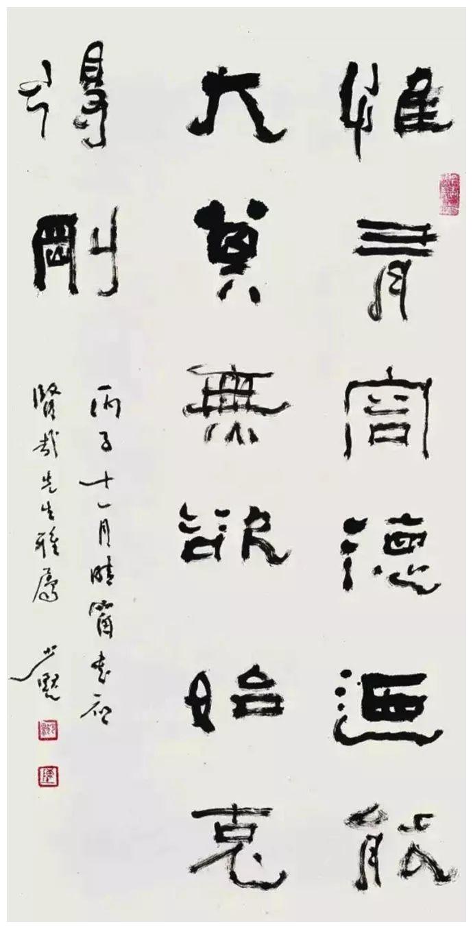 陈少默:具有诗人才情气质的民国书法大家