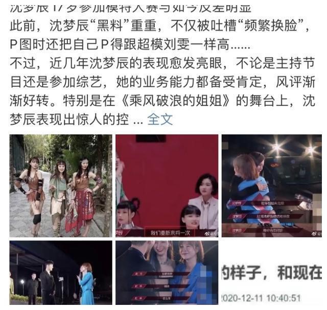 沈梦辰凌晨两点躲在车里哭,妈妈担心她得抑郁症,看女儿脸色行事休闲区蓝鸢梦想 - Www.slyday.coM 沈梦辰凌晨两点躲在车里哭,妈妈担心她得抑郁症,看女儿脸色行事休闲区蓝鸢梦想 - Www.slyday.coM