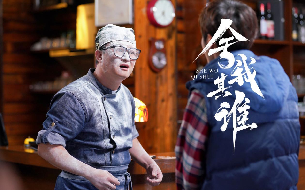 电视剧舍我其谁甜蜜收官演员张磊洞晓父亲泪