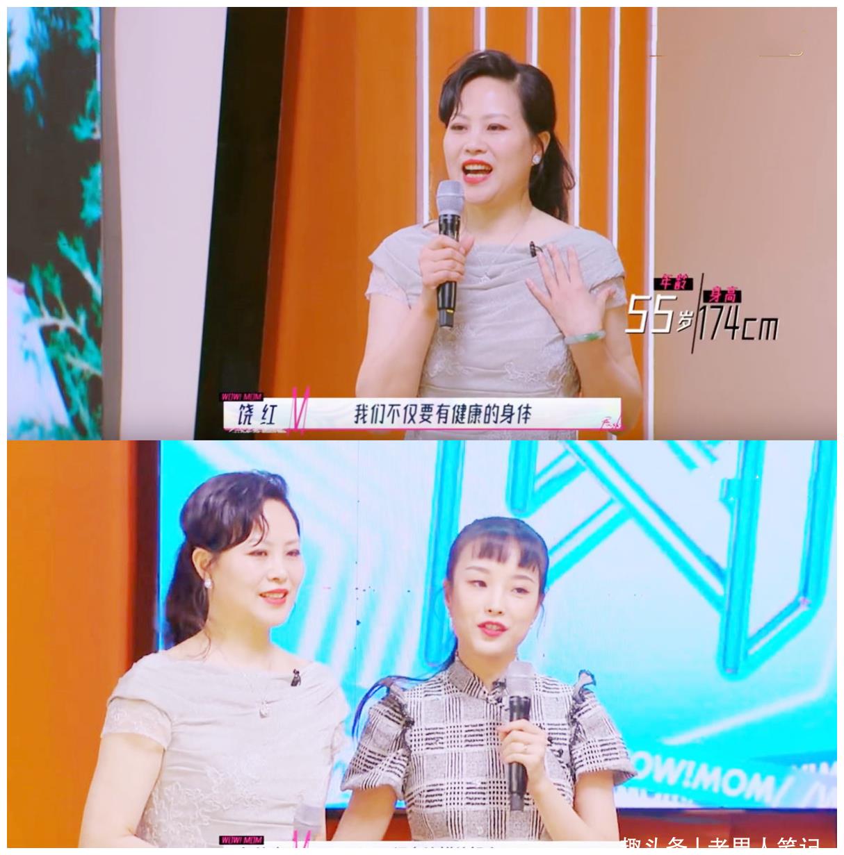 《妈妈,你真好看》第2期,何泓姗妈妈古风唯美,曲晓即兴辣妈摇