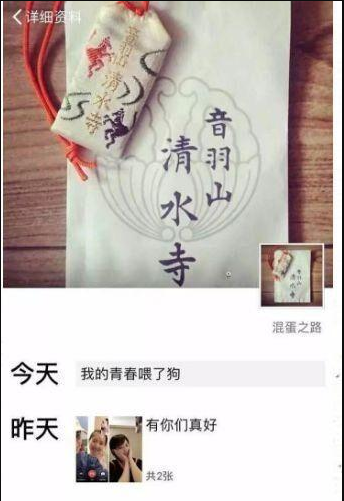 纪凌尘新恋情曝光，女友是<a href=