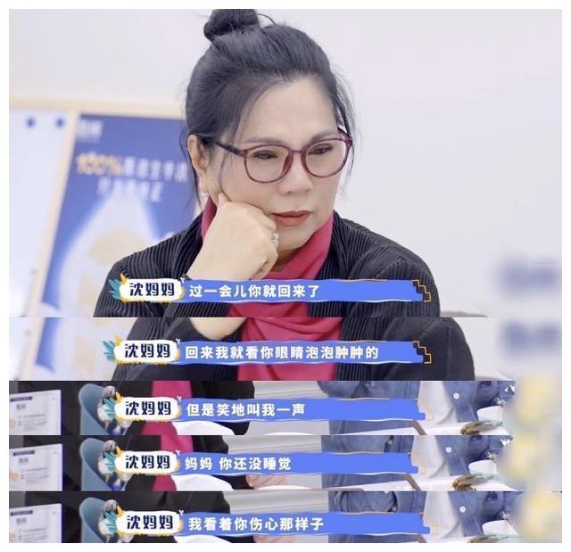 沈梦辰凌晨两点躲在车里哭,妈妈担心她得抑郁症,看女儿脸色行事休闲区蓝鸢梦想 - Www.slyday.coM 沈梦辰凌晨两点躲在车里哭,妈妈担心她得抑郁症,看女儿脸色行事休闲区蓝鸢梦想 - Www.slyday.coM