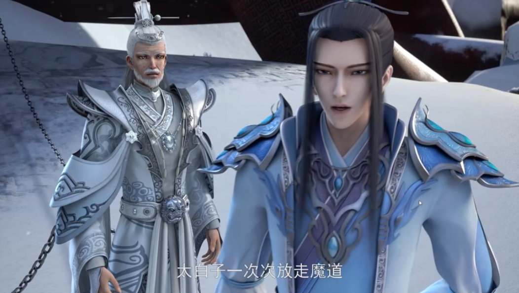 《太乙仙魔录》第四季开播,昆仑掌教魔化,将成为大BOSS
