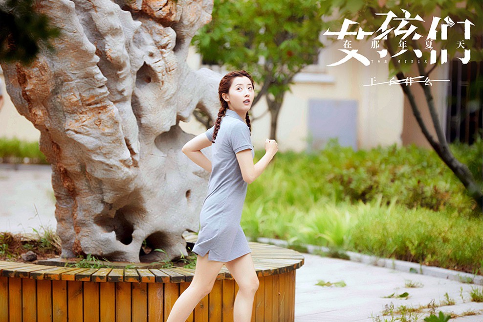 迷你悬疑短剧女孩们在那年夏天今日开播谁才是幕后真凶