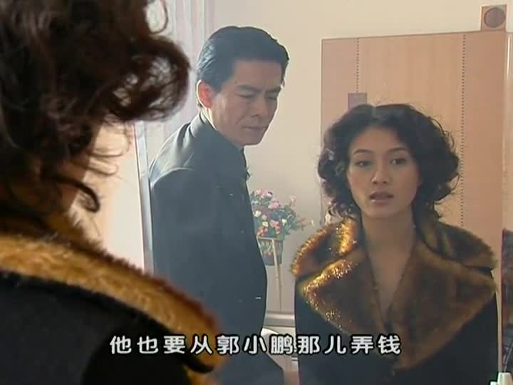 黑冰:刘眉被林小强威胁,杨春看不下去,又想损招害林小强