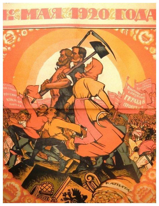 全世界工人团结起来苏联宣传画里的五一劳动节