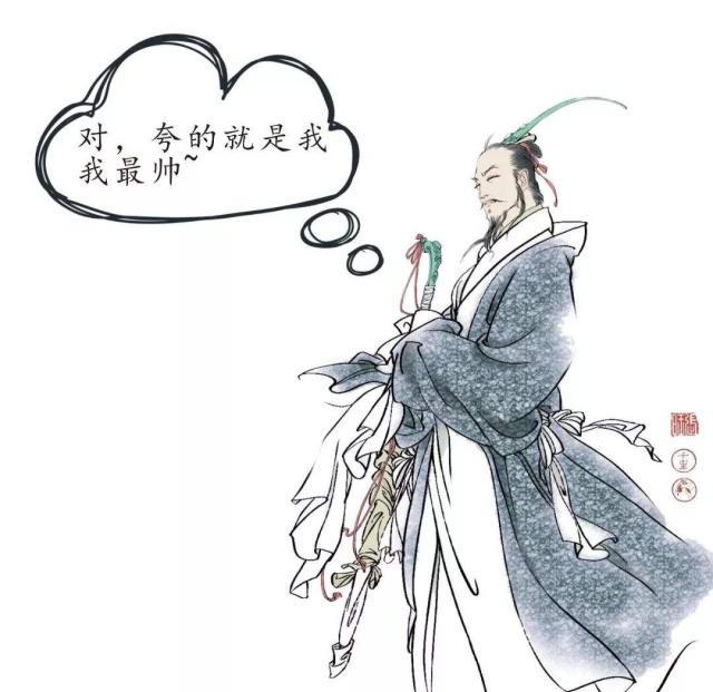 关于我见即我是什么梗的信息