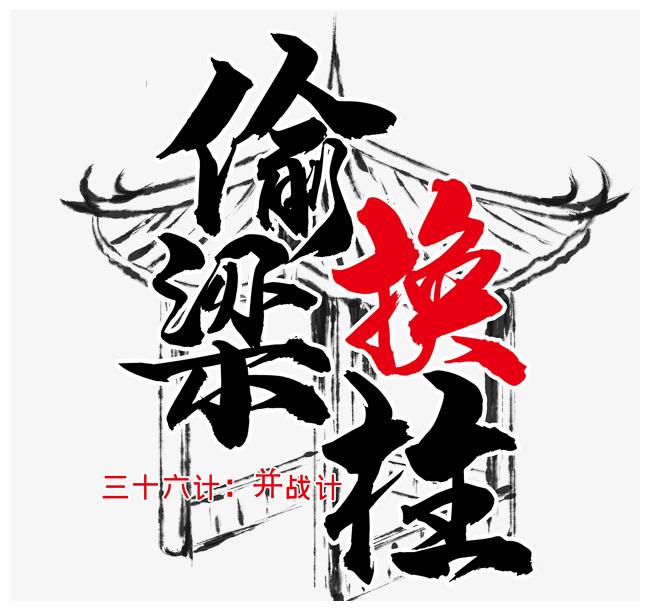 动物园的斑马掉颜色了? 这一招偷梁换柱用的真没谁了,佩服!