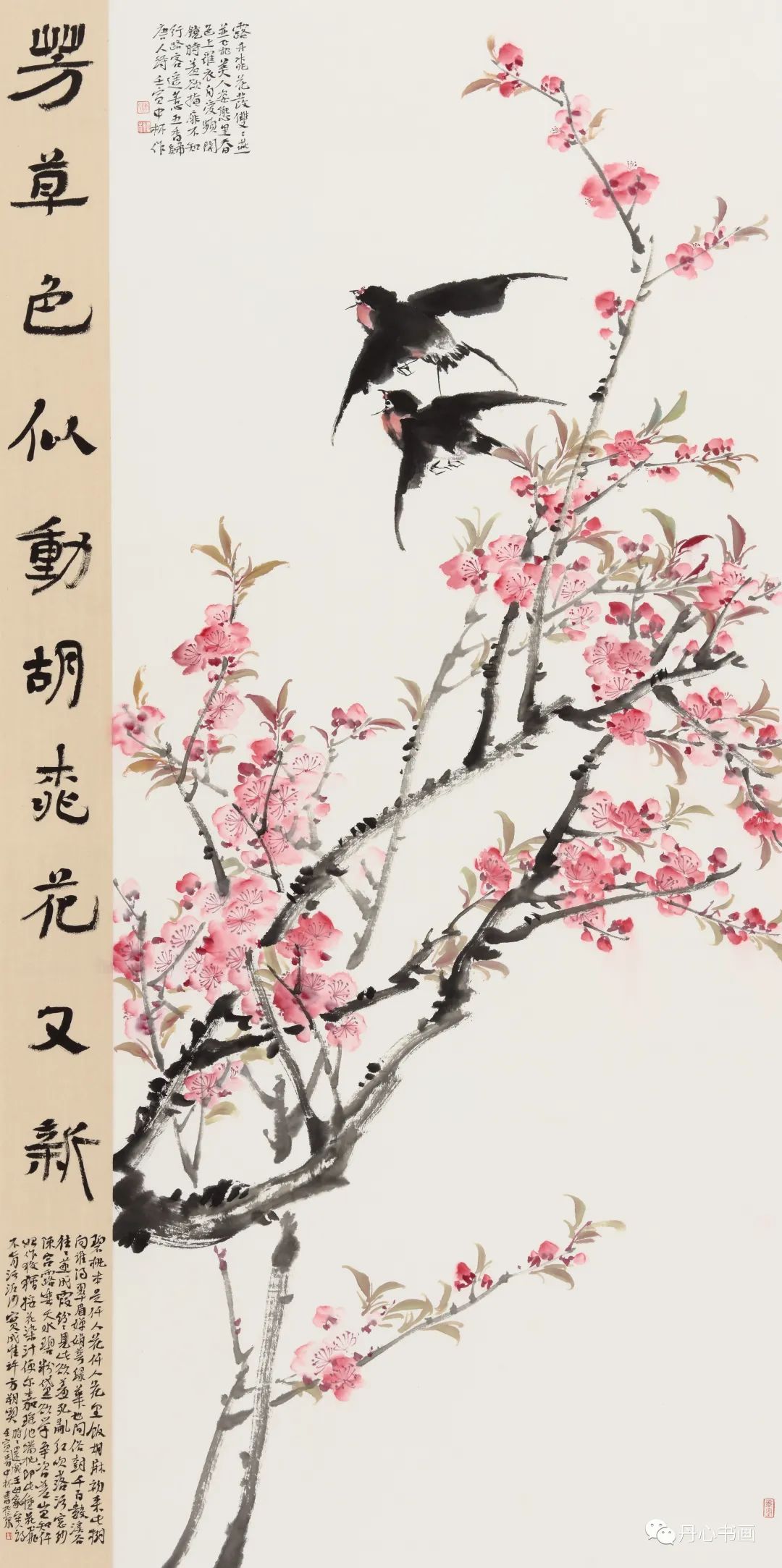 质朴简淡意境悠长花鸟画家陈中林