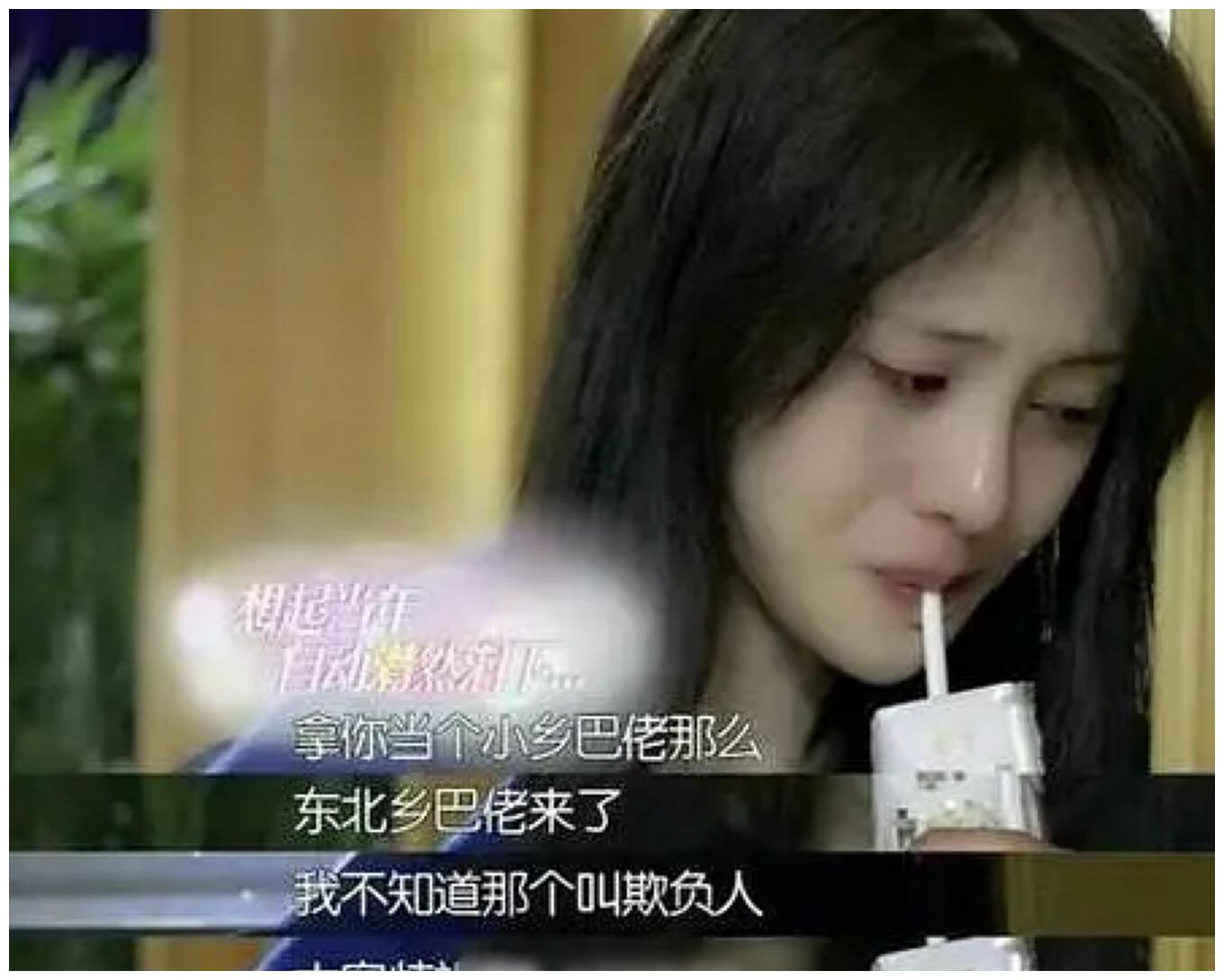 恋爱脑,抽烟,抑郁症……这次,网友对郑爽的评价终于不一样了