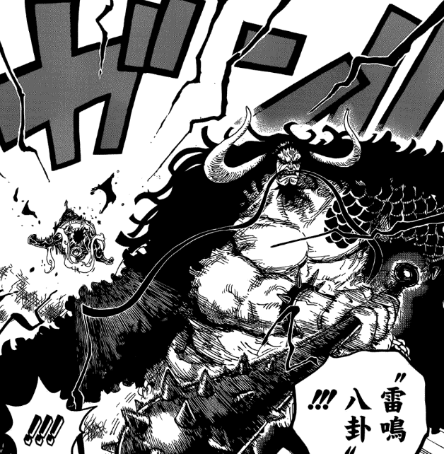 海贼王:凯多是世界最强生物?一位表示不服,堪称古代第四大兵器休闲区蓝鸢梦想 - Www.slyday.coM 海贼王:凯多是世界最强生物?一位表示不服,堪称古代第四大兵器休闲区蓝鸢梦想 - Www.slyday.coM