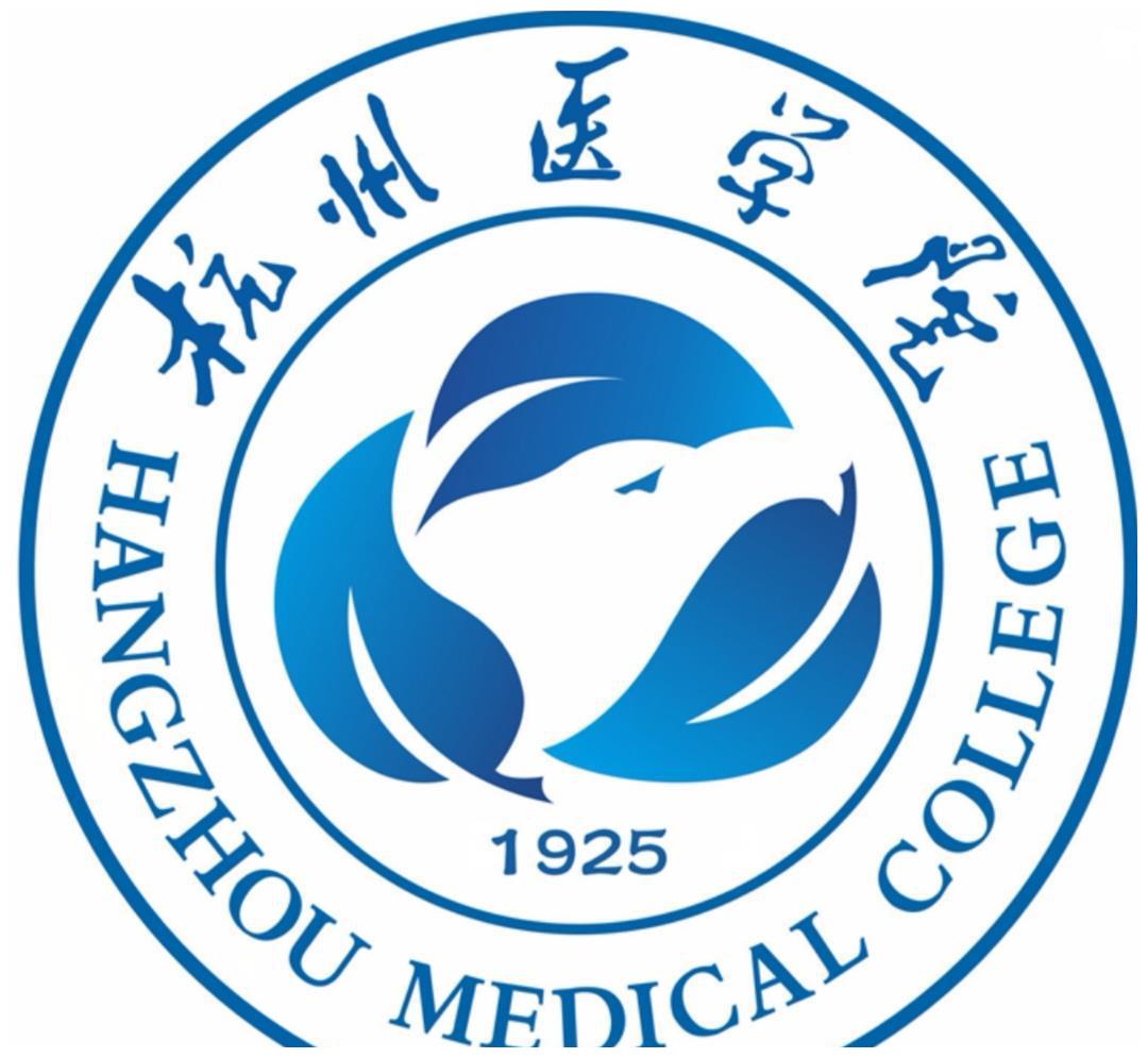 安徽考生继续"疯"杭州医学院从专科升为本科占二本投档线三甲|杭州医