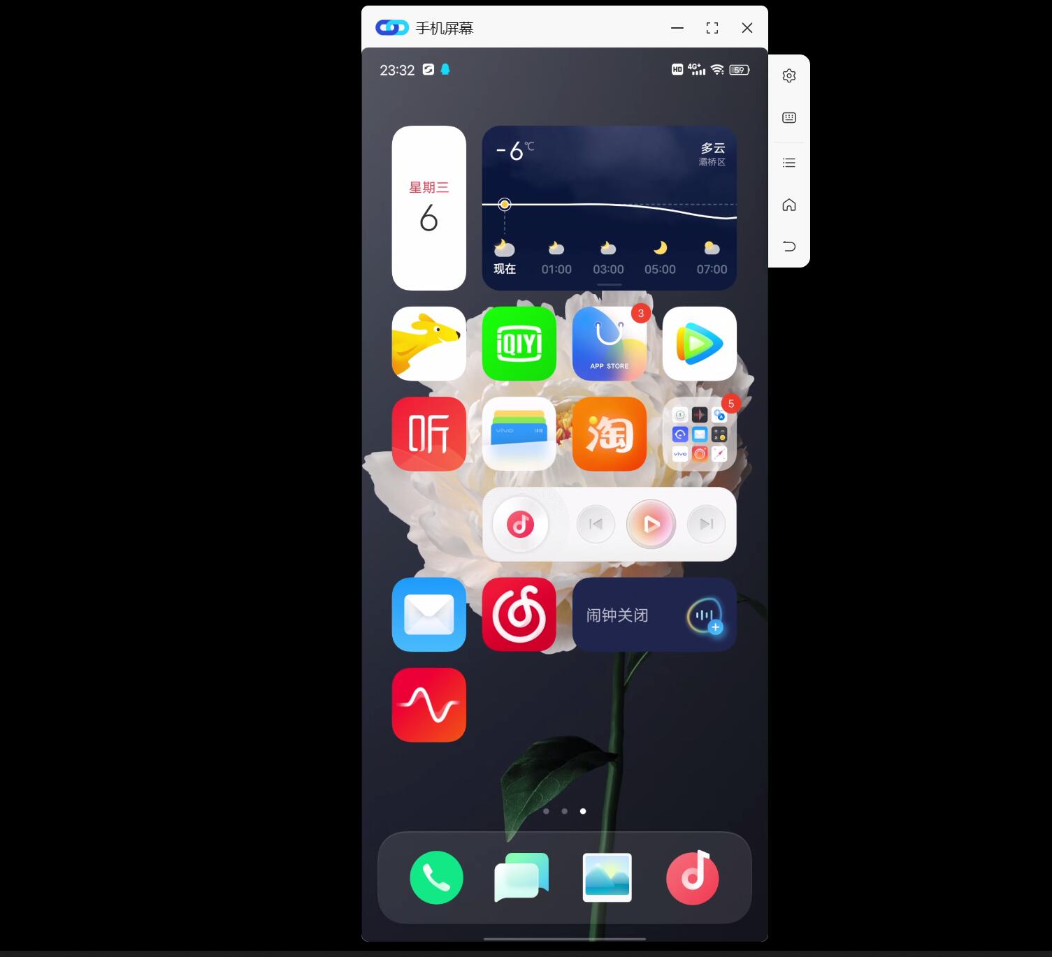 vivo X60 Pro体验:15G新内存让蔡司和OriginOS再飞一次!