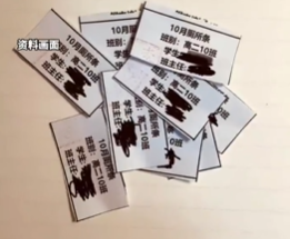 广东一学校被指晚自习上厕所要放行条,一个月仅10张 广东一学校被指晚自习上厕所要放行条,一个月仅10张